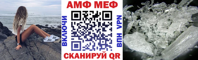 АМФ 97%  Химки 