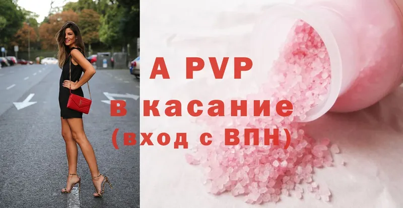 МЕГА   Химки  A-PVP крисы CK 