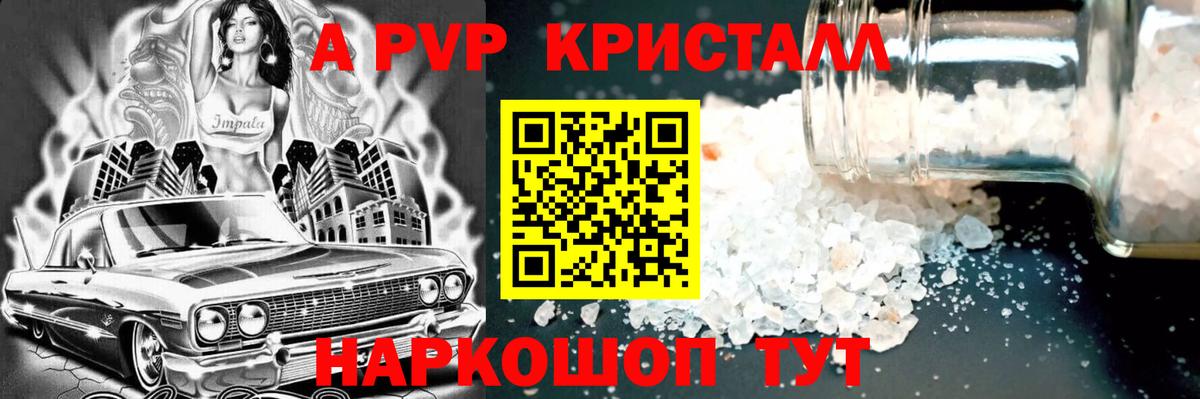  COCAIN Химки