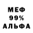 МЕТАДОН кристалл Iura Boshko