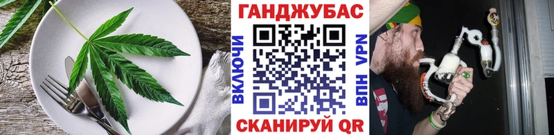 Cannafood марихуана  дарнет шоп  Химки 