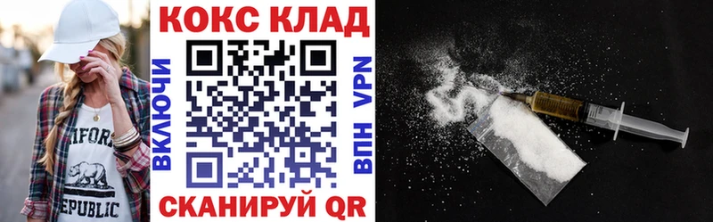 цены наркотик  Химки  Cocaine 98% 