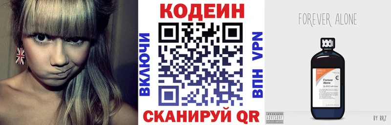 продажа наркотиков  Химки  мега ссылка  Кодеин Purple Drank 