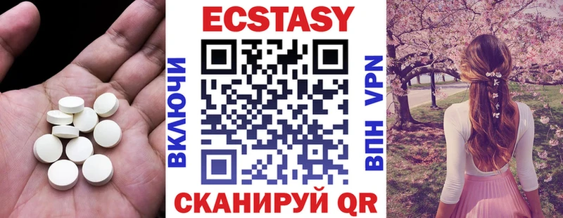 Ecstasy MDMA Химки