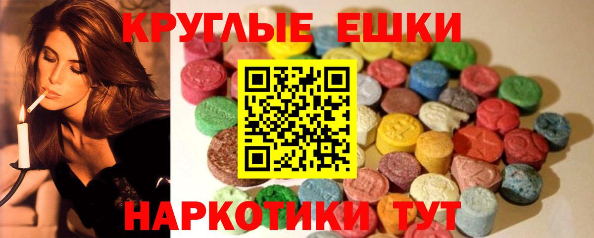 ЭКСТАЗИ Punisher  Вход с VPN  ЭКСТАЗИ  Химки  ЭКСТАЗИ TESLA 