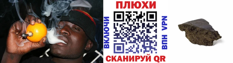 ГАШИШ Premium  Химки 