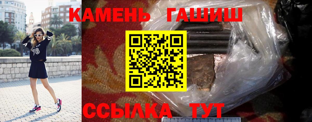 Гашиш  ГАШ Ice-O-Lator  даркнет сайт  Вход с VPN  Химки  ГАШИШ ice o lator 