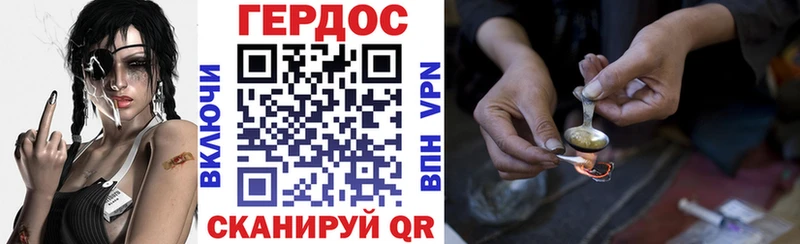 kraken ONION  Химки  ГЕРОИН афганец 