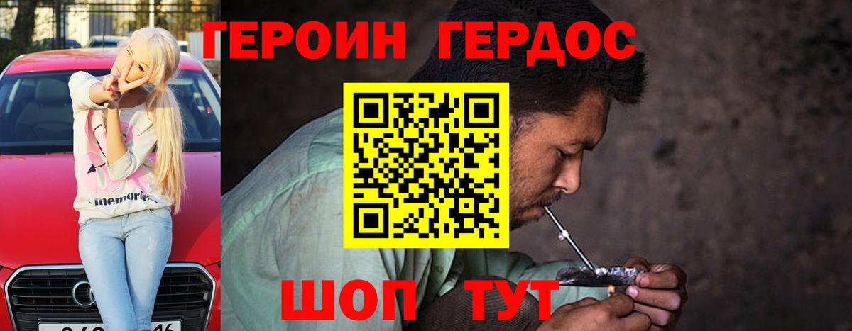 Канабис  Мяу-Мяу  COCAIN  Вход с VPN  XTC  Ляпка  Химки  Меф 