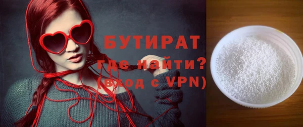 кокаин премиум Надым