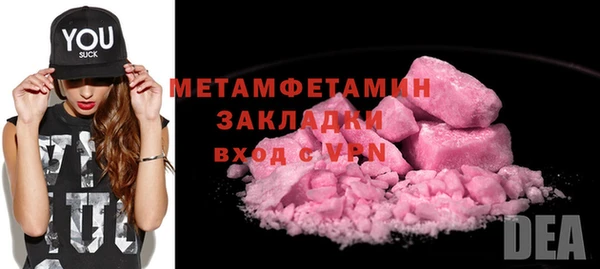гашик Анжеро-Судженск