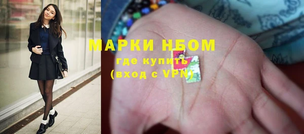 первитин Апатиты