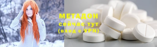 индика Нефтегорск
