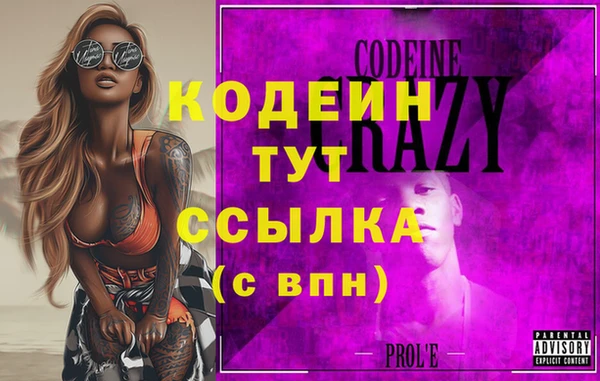кокаин Навашино