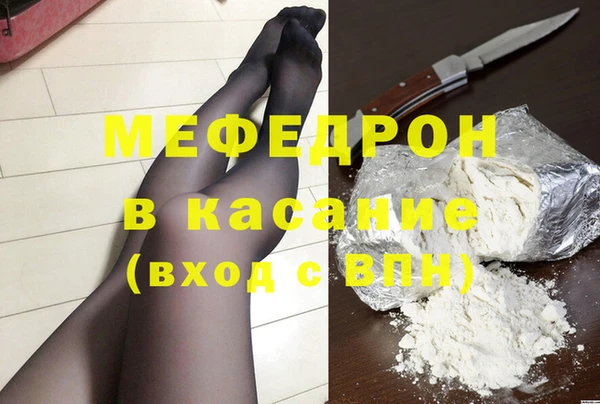 кокаин Навашино