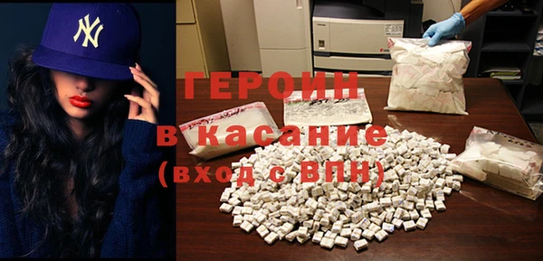 кокаин колумбия Нефтекумск