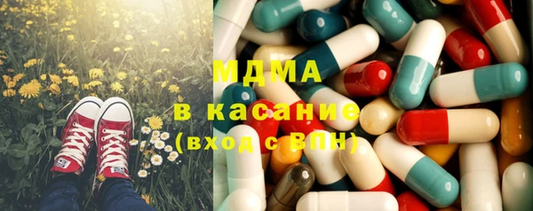 кокаин Навашино
