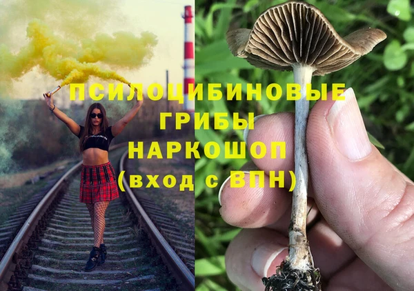 кокаин премиум Надым