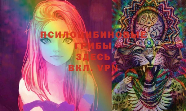 кокаин Навашино