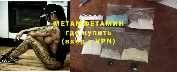 кокаин Навашино