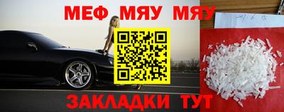 прущие крисы Абакан
