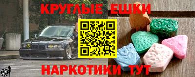 ECSTASY Камышлов