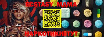 MDMA Premium VHQ Кандалакша