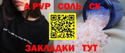 MDMA Premium VHQ Кандалакша