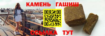 герыч Канаш