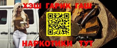 герыч Канаш