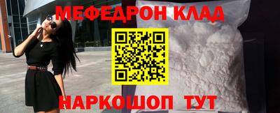 первитин Кинель