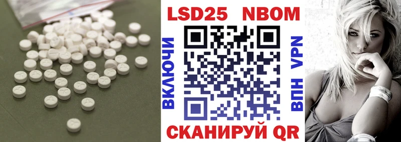 Лсд 25 экстази кислота  цена   Химки 