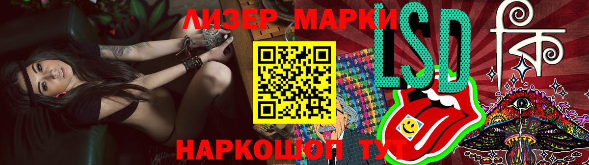 LSD-25 экстази  Лсд 25 экстази кислота  Вход с VPN  LSD-25 экстази кислота  Химки 