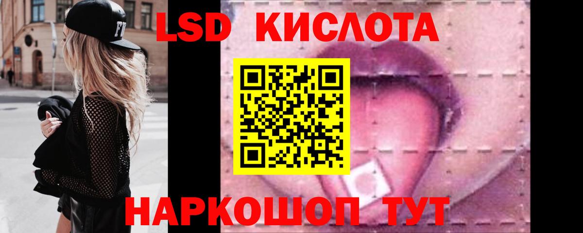 Лсд 25 экстази ecstasy Химки
