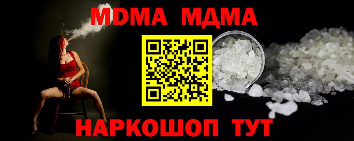  COCAIN Химки