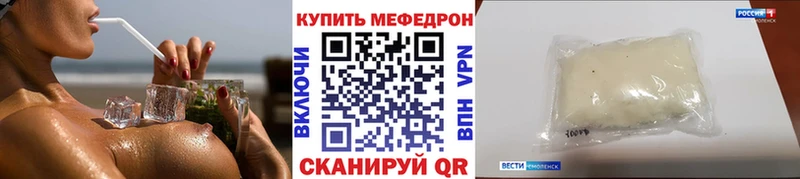 цена наркотик Химки МЯУ-МЯУ кристаллы