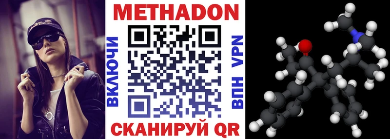Метадон мёд  купить  сайты  Химки 