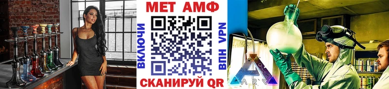МЕТАМФЕТАМИН Methamphetamine  Химки 