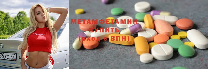 кракен как зайти  Химки  площадка формула  МЕТАМФЕТАМИН Methamphetamine 