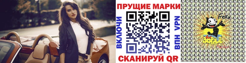 Марки 25I-NBOMe 1,5мг  Химки 