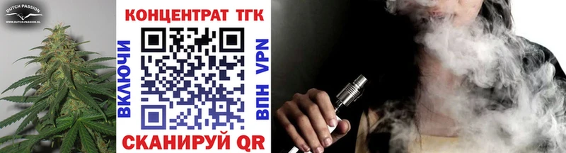 мега   Химки  Дистиллят ТГК THC oil 