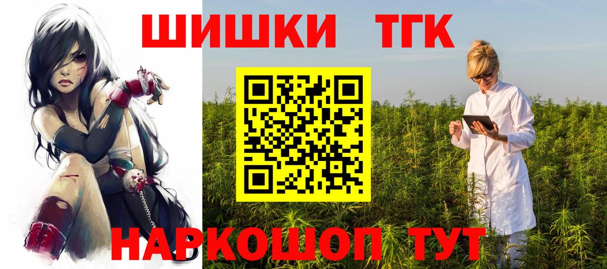 Бошки Шишки ГИДРОПОН  Бошки Шишки AK-47  МАРИХУАНА сатива  Химки  Вход с VPN 