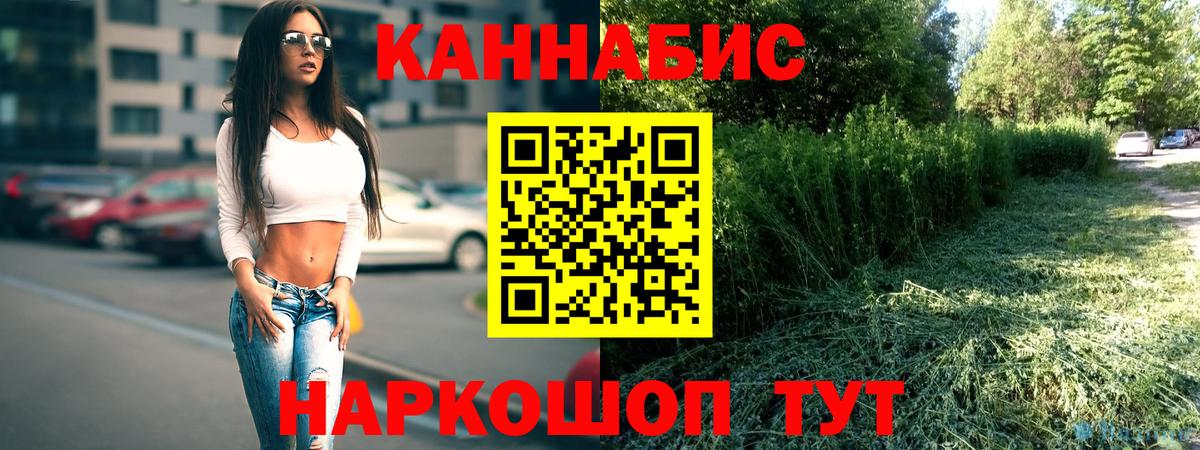 Каннабис THC 21% Химки